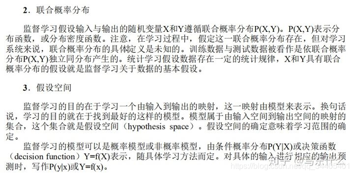 来自统计学习方法第一章