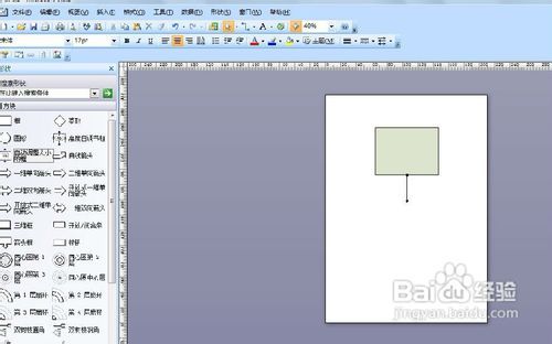 怎样使用microsoft visio