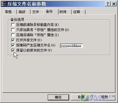 给你最全面的宝贵数据备份解决方案