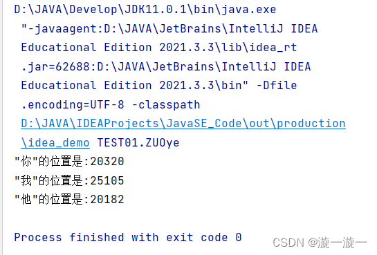 watermark,type_d3F5LXplbmhlaQ,shadow_50,text_Q1NETiBA5ryp5LiA5ryp5LiA,size_18,color_FFFFFF,t_70,g_se,x_16