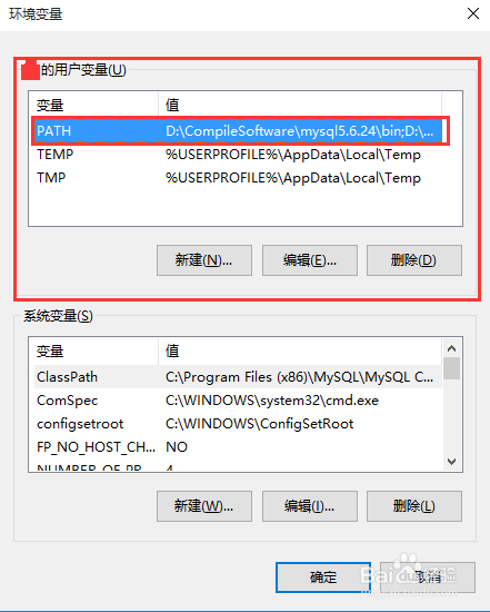 Tomcat8.0最简单的详细配置