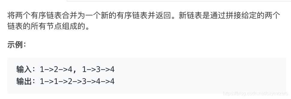 题目