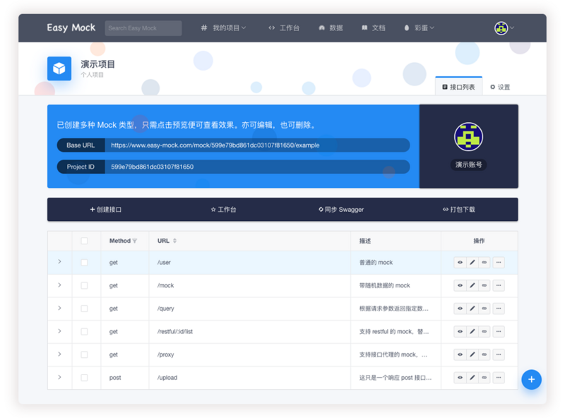 图片描述
