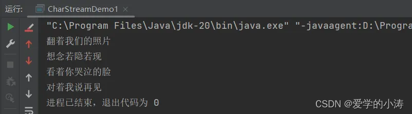 【Java基础】IO流(三):字符流的FileReader(文件字符输入流)和 FileWriter(文件字节输出流)-CSDN博客