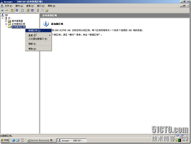 DC-BDC-069