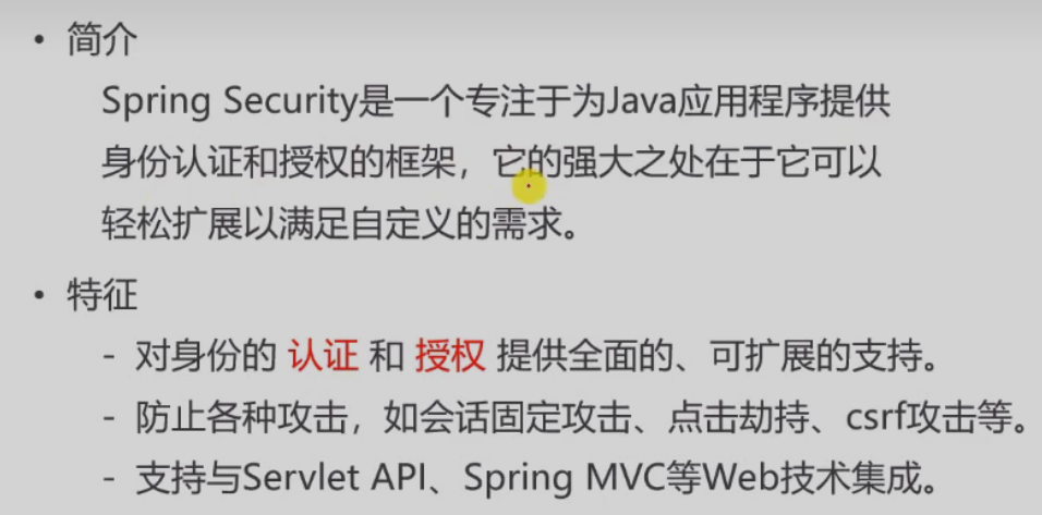 image-20230126205641914