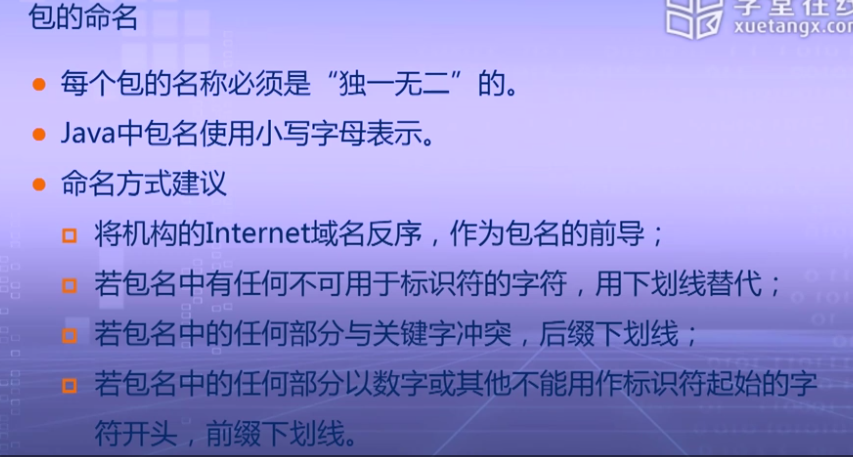 1054453-20170907092912226-481065941.png
