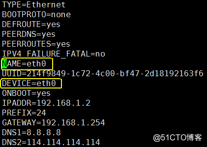 20190108在CentOS7中修改网卡名为 eth0