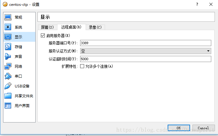 启动端口