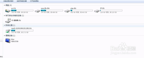 教你怎么在windows上挂载nfs
