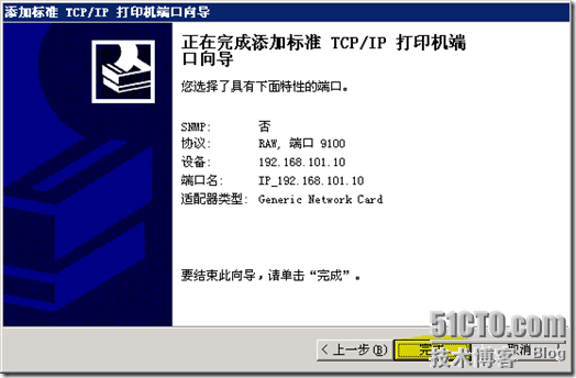 p_w_picpath
