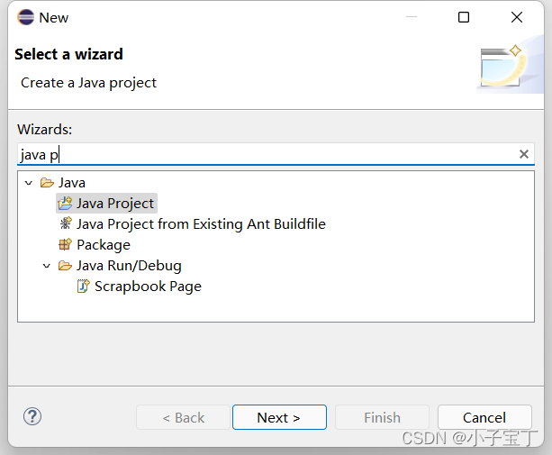 SWT项目搭建、打包(可执行jar)、部署(包装exe)插图 在这里插入图片描述