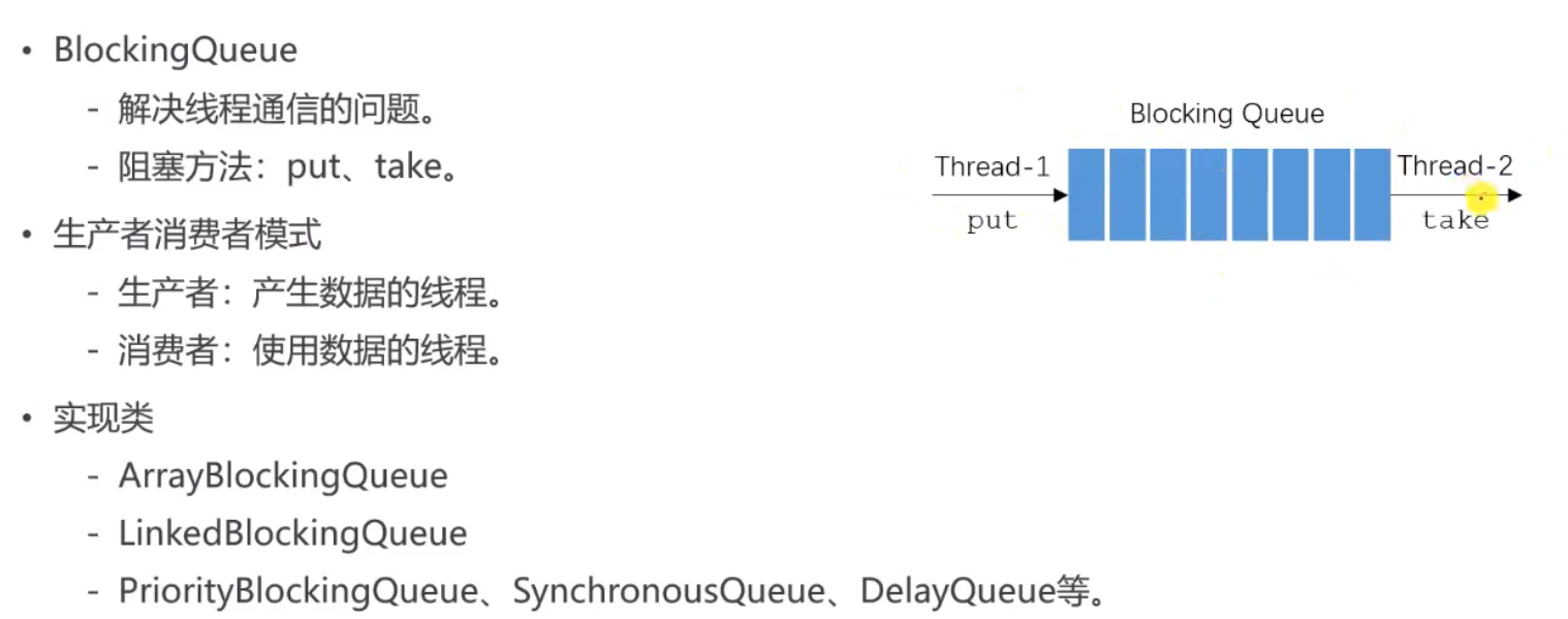 image-20230124164106518