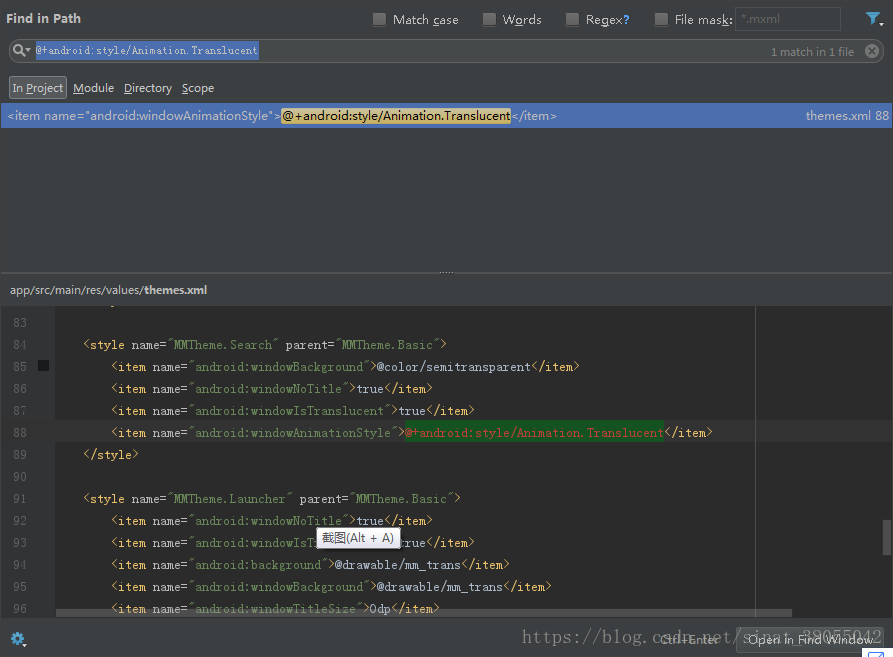 Android studio运行微信SDK Demo出现的问题:error: expected reference but got (raw ...