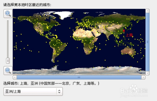 小白安装中文CentOS 6.5的详细步骤及要注意点
