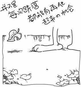 点击浏览下一张