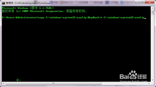 win7注册表损坏导致无法引导启动问题
