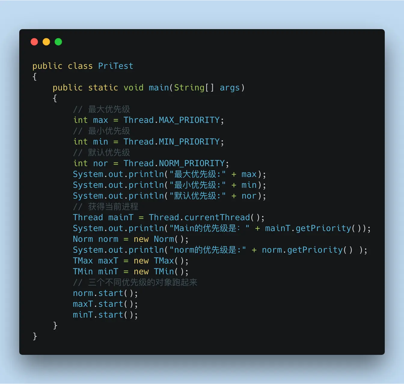 设置线程的优先级