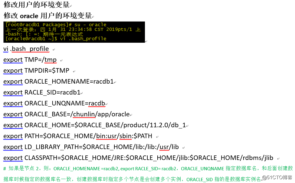 VMware vsphere平台中部署 Oracle RAC(一、环境准备)