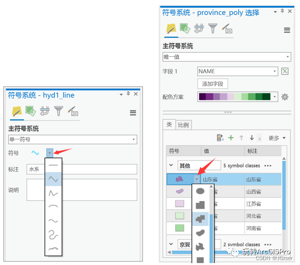 这些图例技巧,你一定要知道_Arcgis pro-CSDN专栏