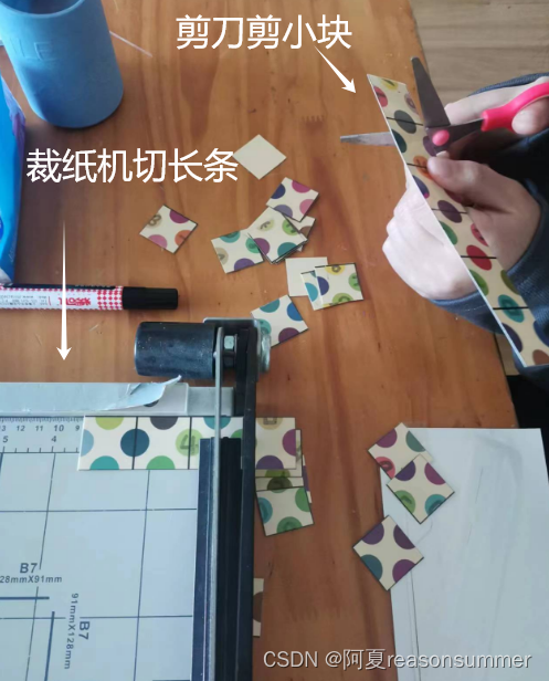 【教学类-54-01】20240510超级对对碰(圆点拼图)(9*5、0-255随机)插图55 【教学类-54-01】20240510超级对对碰(圆点拼图)(9*5、0-255随机)