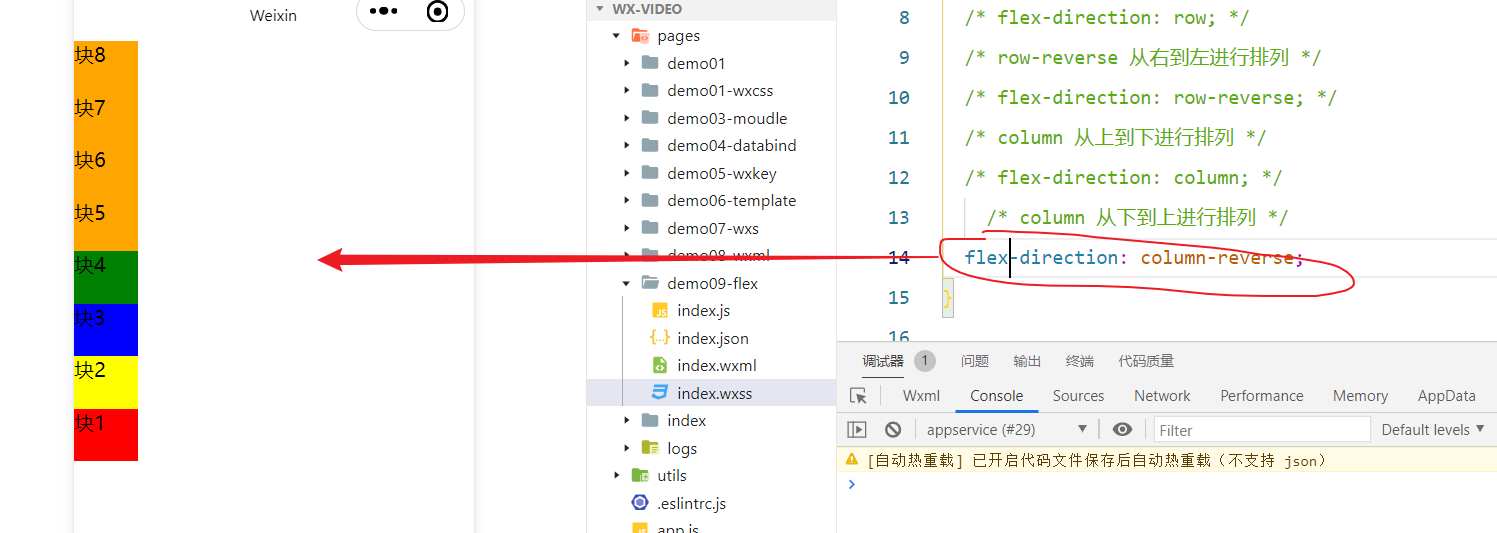 image-20230704103500927