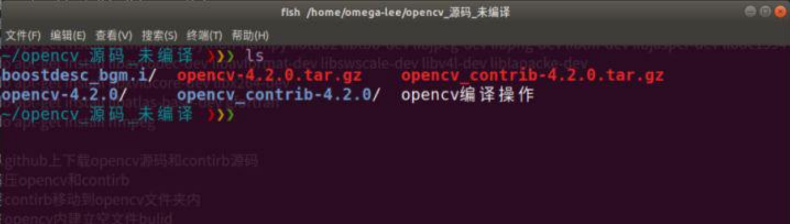【OpenCV】如何在Linux操作系统下正确安装 OpenCV_linux 安装 opencv