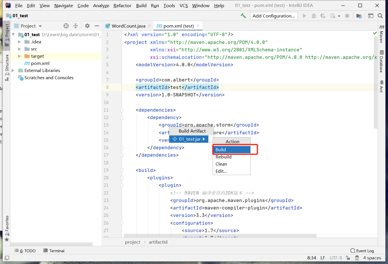 在这里插入图片描述