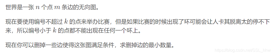 >**题目描述**