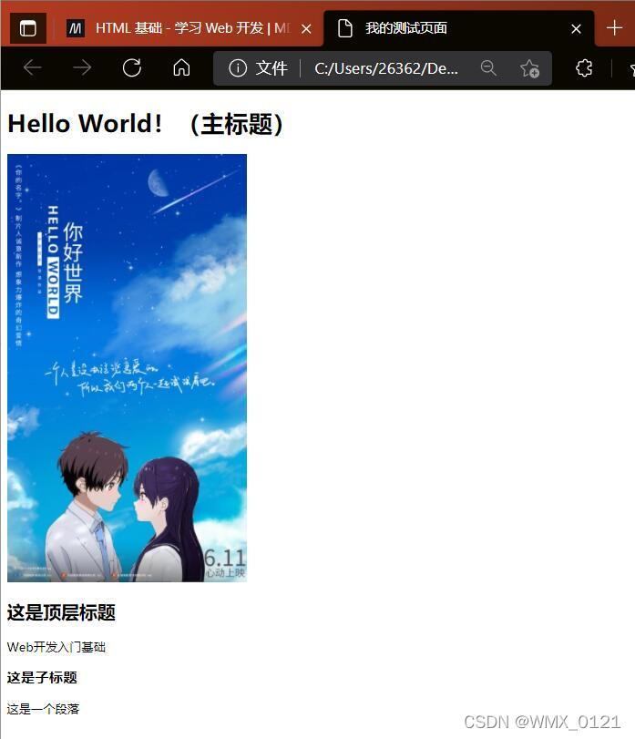 请添加图片描述