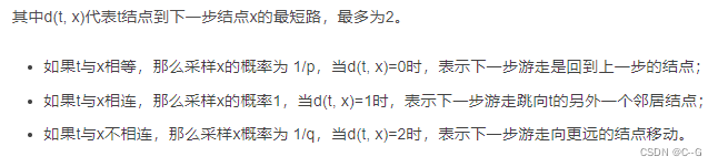 **t->v->t,距离为0(dtx为0),Apq(t,x) = 1/p**
