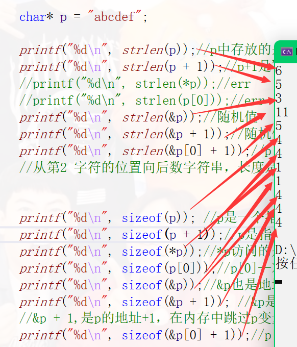 image-20220120113110744
