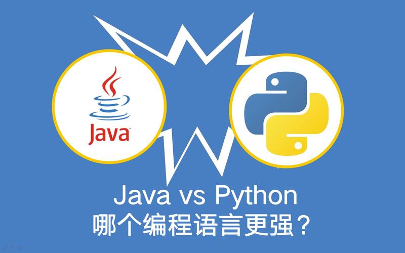 python和java哪个更有前景,python和java哪个更容易-CSDN博客