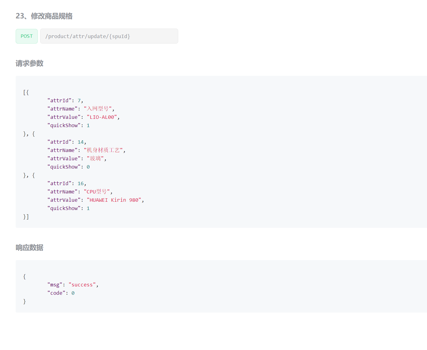 image-20221119211645746