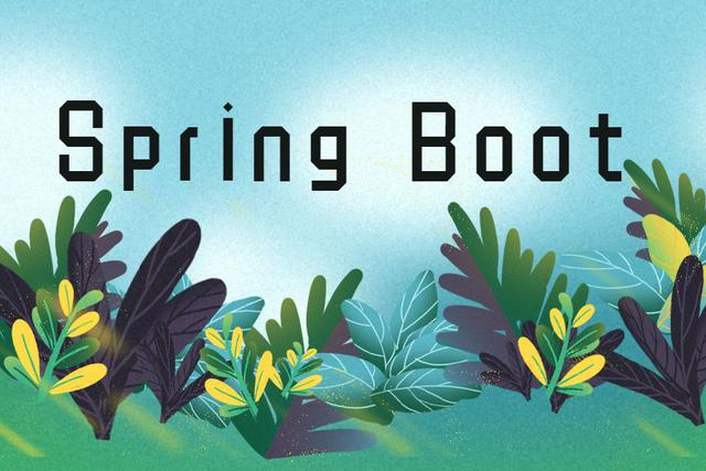 你觉得你把spring boot给摸透彻了，面试时几个问题就把你手撕了