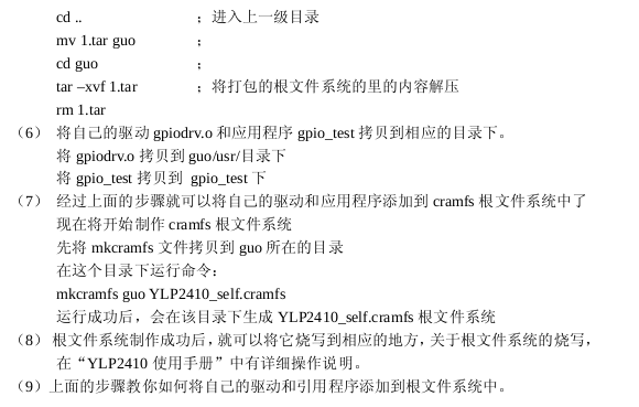 2011030816502252.jpg