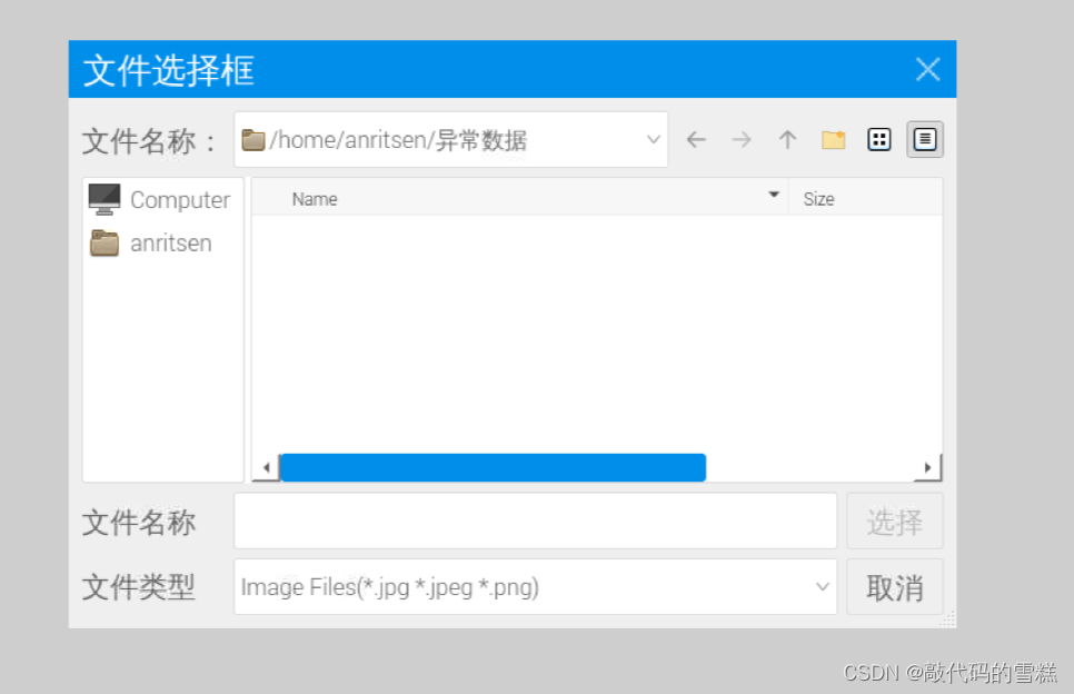 请添加图片描述