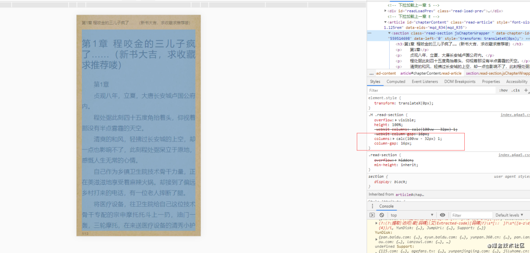 0f667e4b6aedeca4cc845b0536003b5a.png