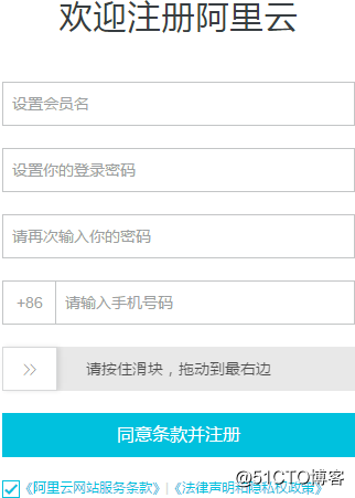 Java之品优购课程讲义_day14（3）