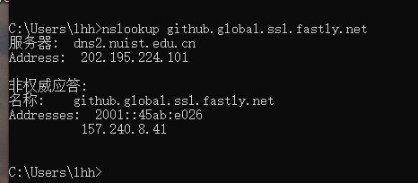 【github】提升github访问速度02