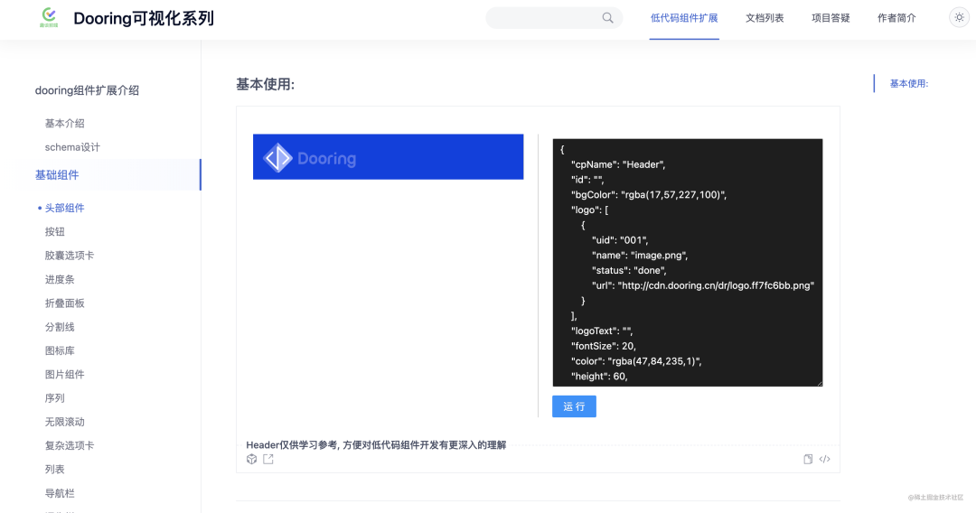d83575f1a7d6cc5c31bcf17c1f78fe75.png