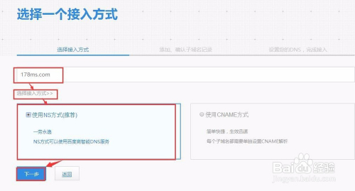 网站开启cdn加速的最简单步骤