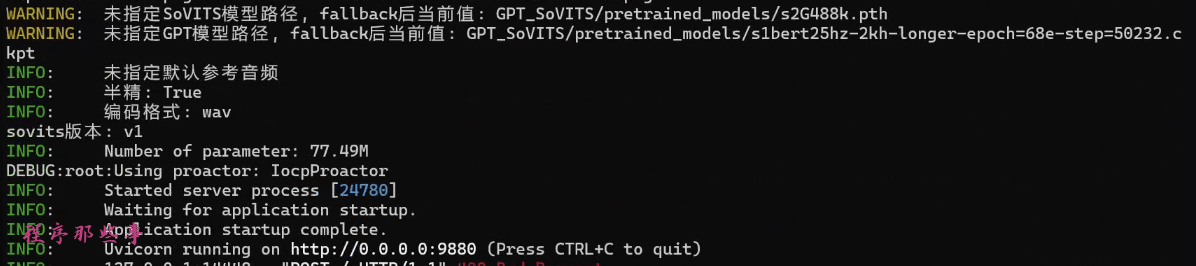 再升级!MoneyPrinterPlus集成GPT_SoVITS_UI_03