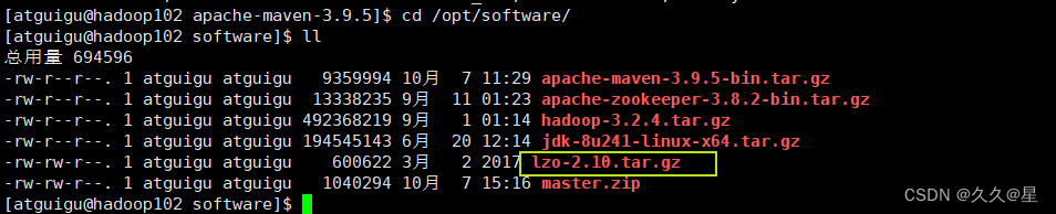 HDFS之LZO配置（一）