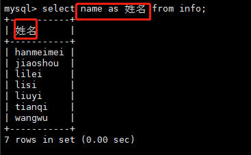image-20220812103820661