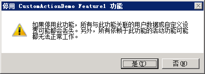 exsrvexp9.png