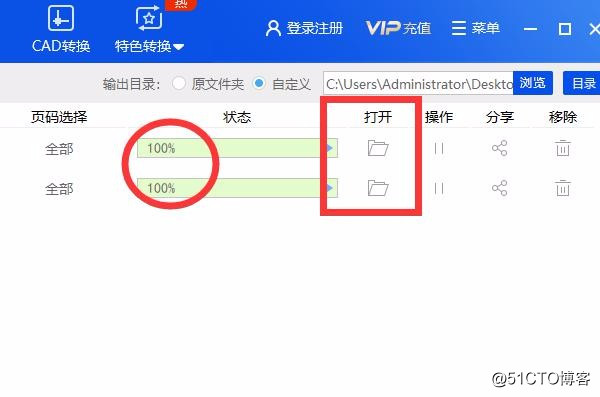 一个pdf怎样分割成多个pdf