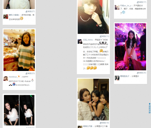 新浪weibo广超图片列表效果图 新浪weibo广超图片列表效果图