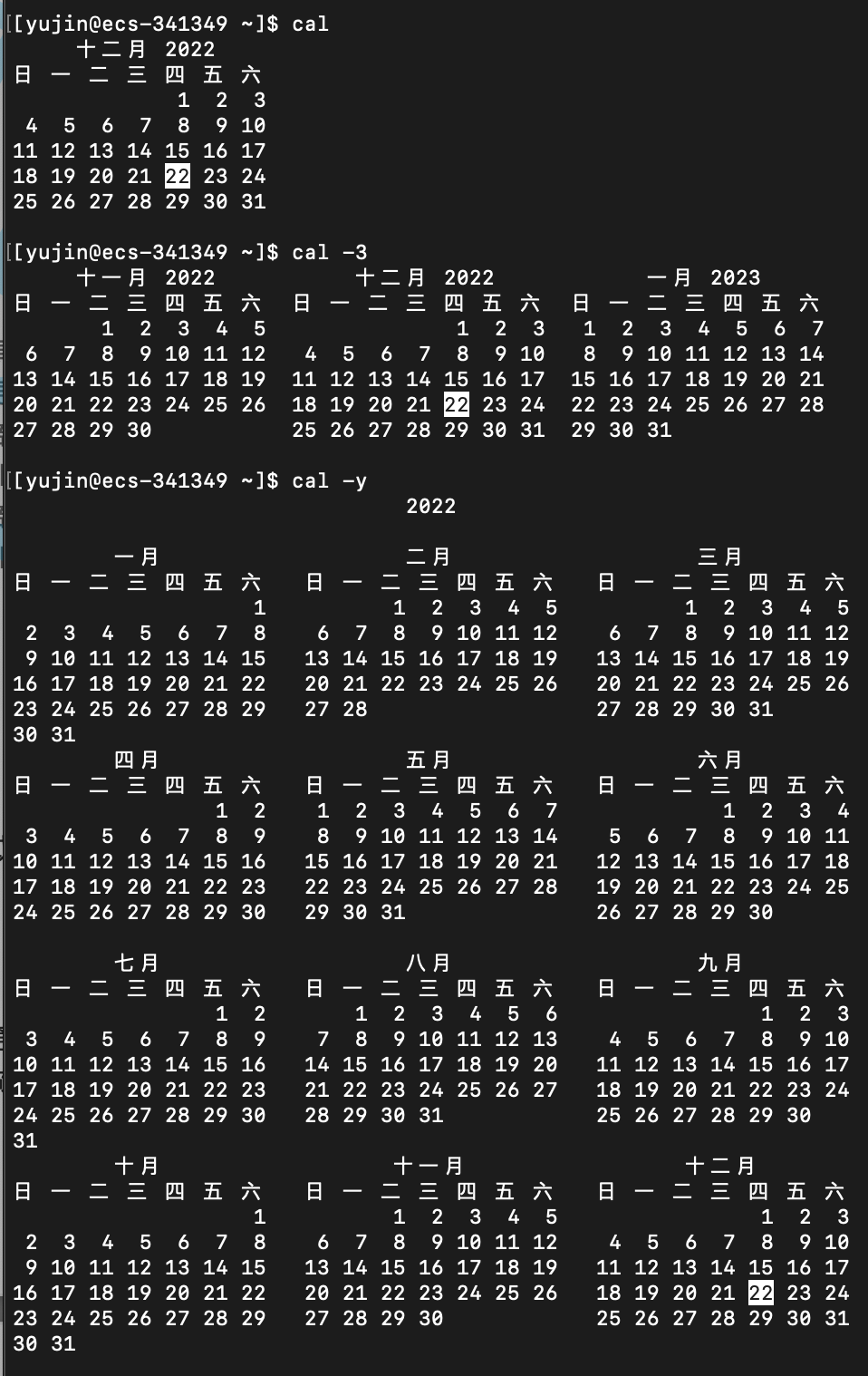 截屏2022-12-22 22.42.54